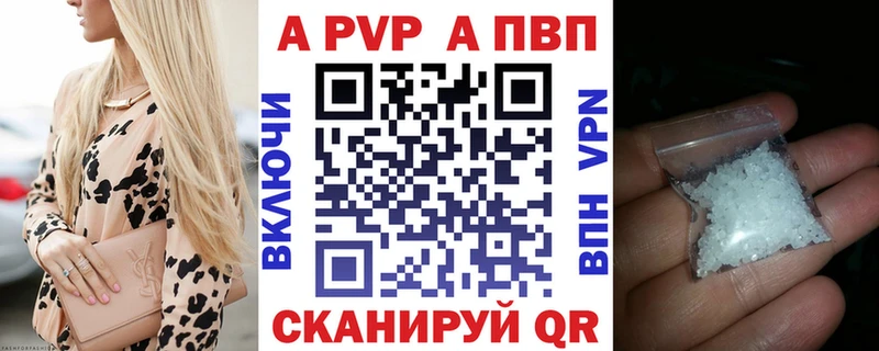 APVP СК  Динская 