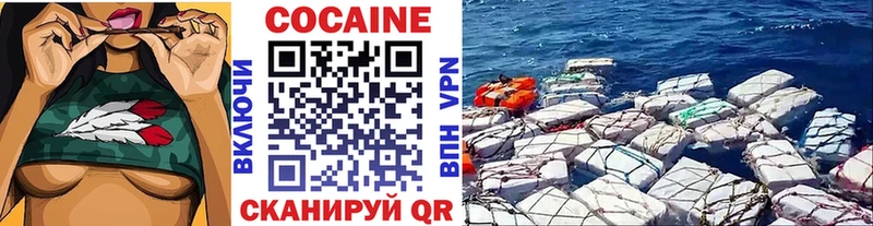 Кокаин FishScale Динская