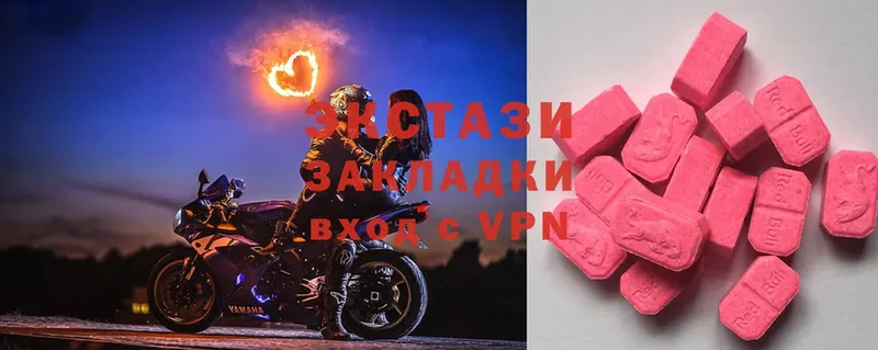 shop формула  ОМГ ОМГ рабочий сайт  Ecstasy круглые  Динская  где найти  