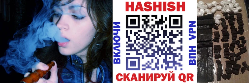 ГАШ Изолятор  сайты даркнета какой сайт  Динская 