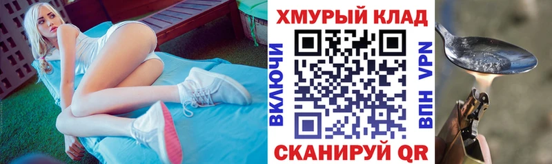 наркошоп  Динская  ГЕРОИН гречка 