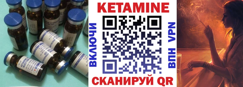КЕТАМИН VHQ цена mega рабочий сайт Динская