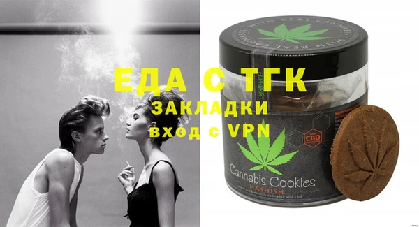 винт Новодвинск