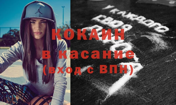 apvp Новозыбков