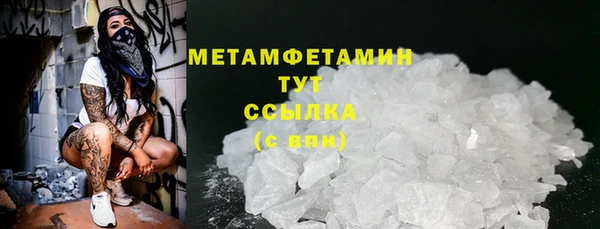 винт Новокубанск