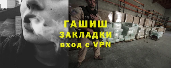 винт Новокубанск