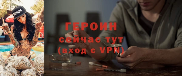 apvp Новозыбков