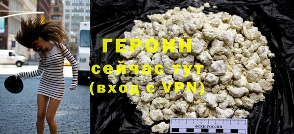 apvp Новозыбков