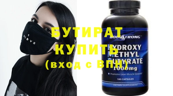 apvp Новозыбков