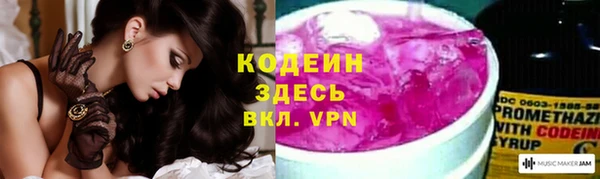 винт Новокубанск