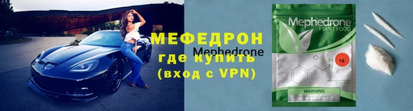 дистиллят марихуана Валуйки