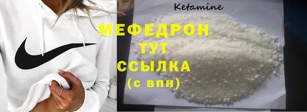 а пвп мука Бутурлиновка
