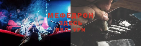 apvp Новозыбков