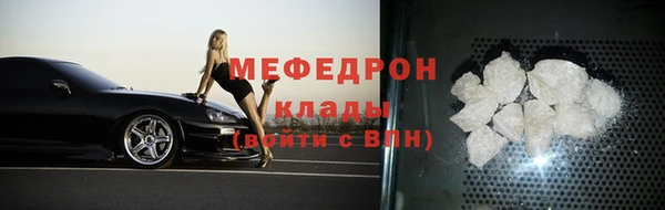 apvp Новозыбков