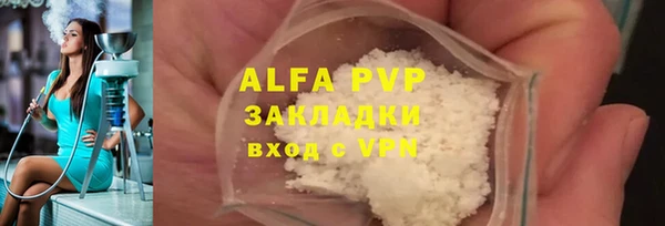 винт Новокубанск
