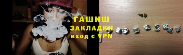 винт Новодвинск