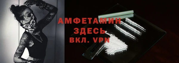 винт Новодвинск