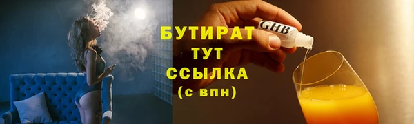 apvp Новозыбков