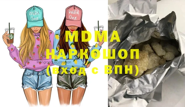 винт Новодвинск