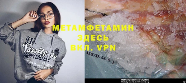 винт Новодвинск