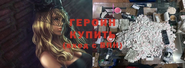 винт Новодвинск
