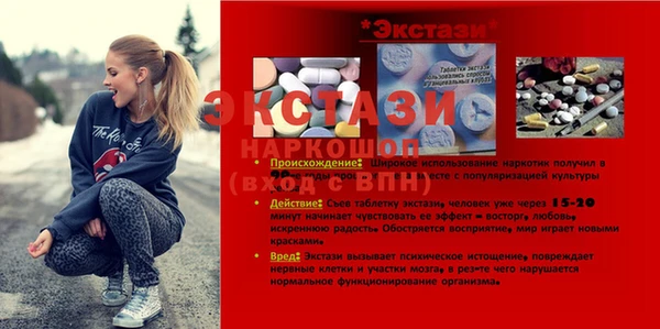apvp Новозыбков