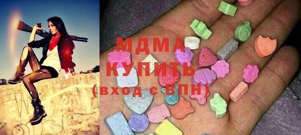 винт Новокубанск