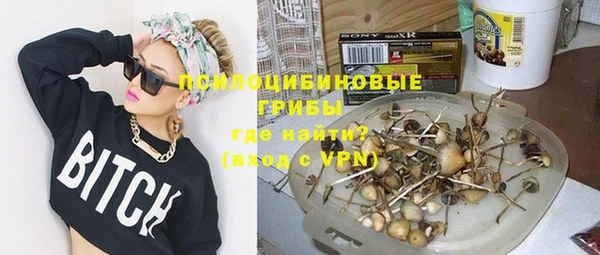 мяу мяу кристалл Нея
