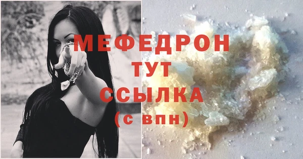 apvp Новозыбков