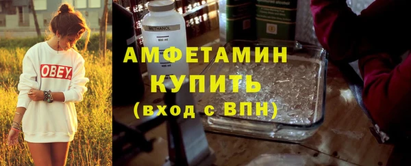 винт Новодвинск