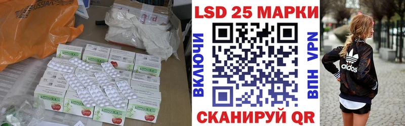 ЛСД экстази ecstasy  Динская 