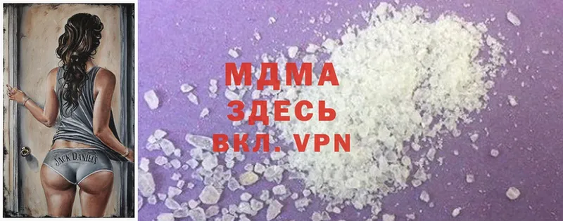 MDMA кристаллы  Динская 